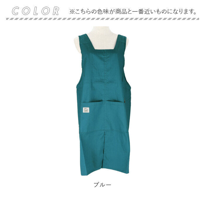 BACKYARD FAMILY「LEENDE レエンデ エプロン ポケット 通販 前掛け 前掛 綿100% 保育士 ワーク」|その他|