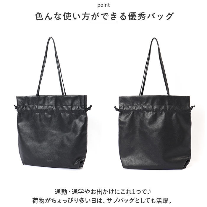 Legato Largo「レガートラルゴ トートバッグ LG-F3212 通販 Legato Largo 巾着バッグ トート」|トートバッグ|