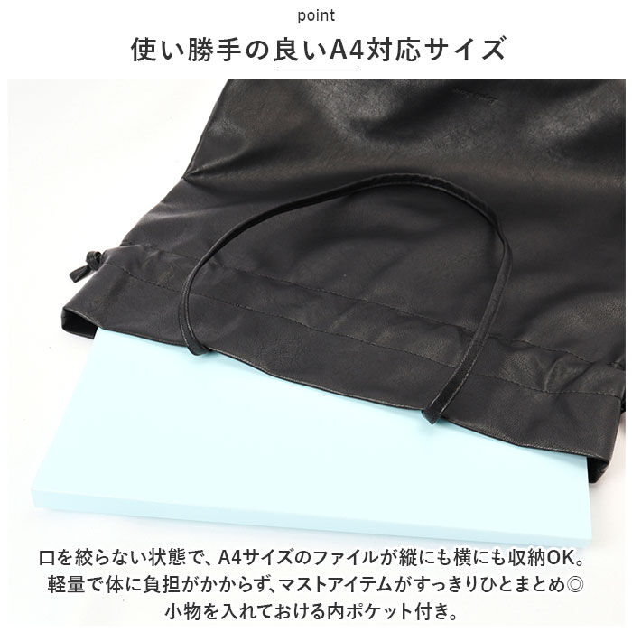 Legato Largo「レガートラルゴ トートバッグ LG-F3212 通販 Legato Largo 巾着バッグ トート」|トートバッグ|