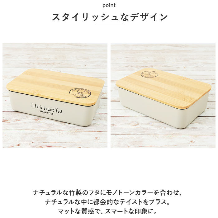 BACKYARD FAMILY「ランチボックス おしゃれ 通販 弁当箱 お弁当箱 1段 一段 600ml レンジ対応 本体のみ」|食器・キッチングッズ|