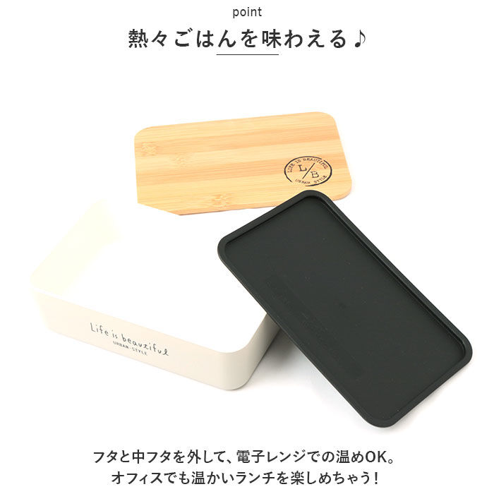 BACKYARD FAMILY「ランチボックス おしゃれ 通販 弁当箱 お弁当箱 1段 一段 600ml レンジ対応 本体のみ」|食器・キッチングッズ|