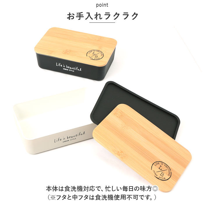 BACKYARD FAMILY「ランチボックス おしゃれ 通販 弁当箱 お弁当箱 1段 一段 600ml レンジ対応 本体のみ」|食器・キッチングッズ|