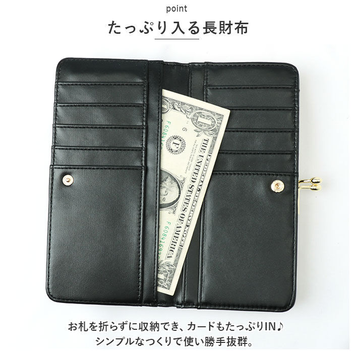 Legato Largo「レガートラルゴ 財布 がま口 LJ-E1613 通販 Legato Largo 長財布 がま口財布」|財布|