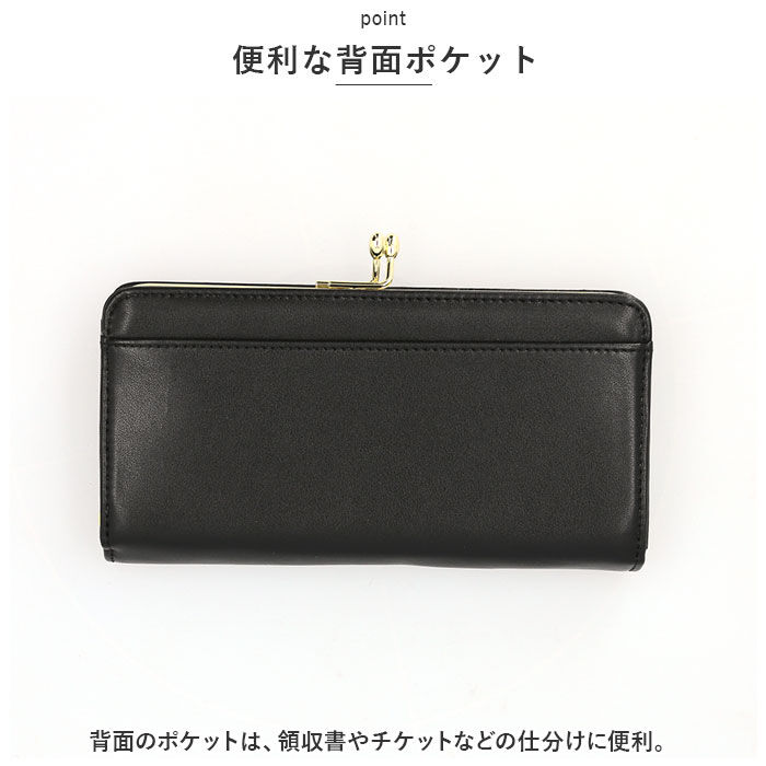 Legato Largo「レガートラルゴ 財布 がま口 LJ-E1613 通販 Legato Largo 長財布 がま口財布」|財布|