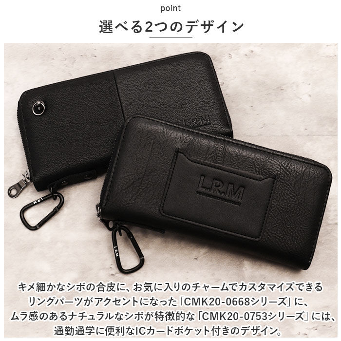 BACKYARD FAMILY「財布 メンズ 長財布 通販 L.R.M CMK20-0753 長サイフ ロングウォレット」|財布|