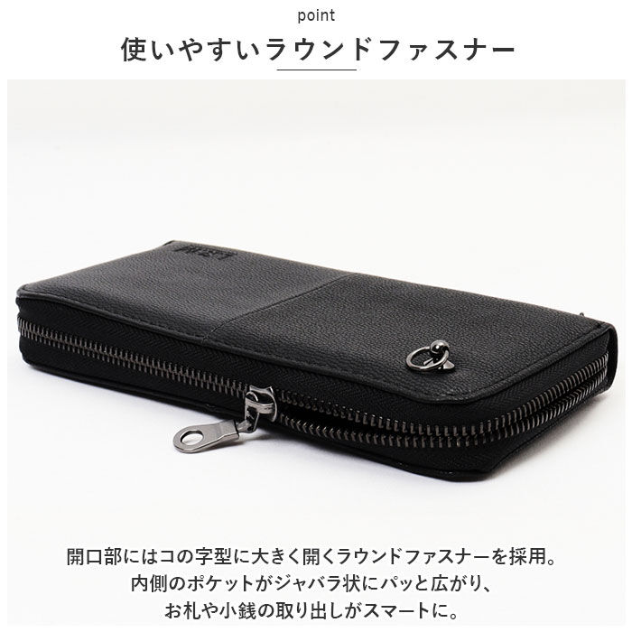 BACKYARD FAMILY「財布 メンズ 長財布 通販 L.R.M CMK20-0753 長サイフ ロングウォレット」|財布|