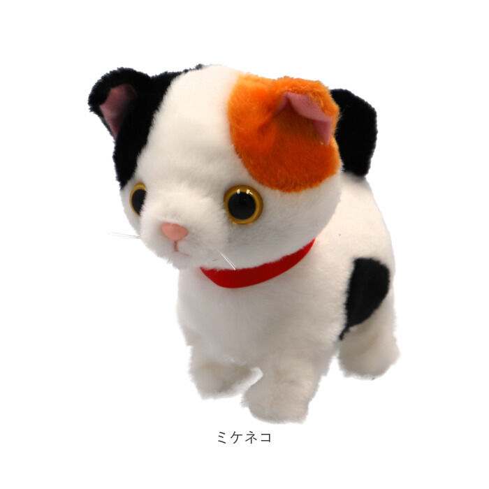 BACKYARD FAMILY「まねまねトコトコ ぬいぐるみ おしゃぺり 通販 まねまね トコトコ まねまねぬいぐるみ」|フィギュア・ホビー|