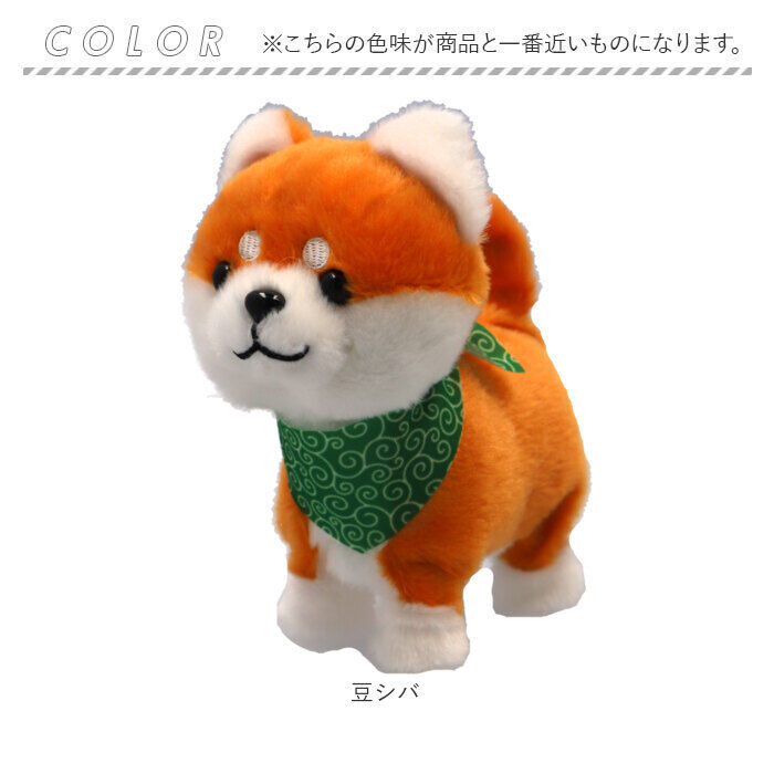 BACKYARD FAMILY「まねまねトコトコ ぬいぐるみ おしゃぺり 通販 まねまね トコトコ まねまねぬいぐるみ」|フィギュア・ホビー|