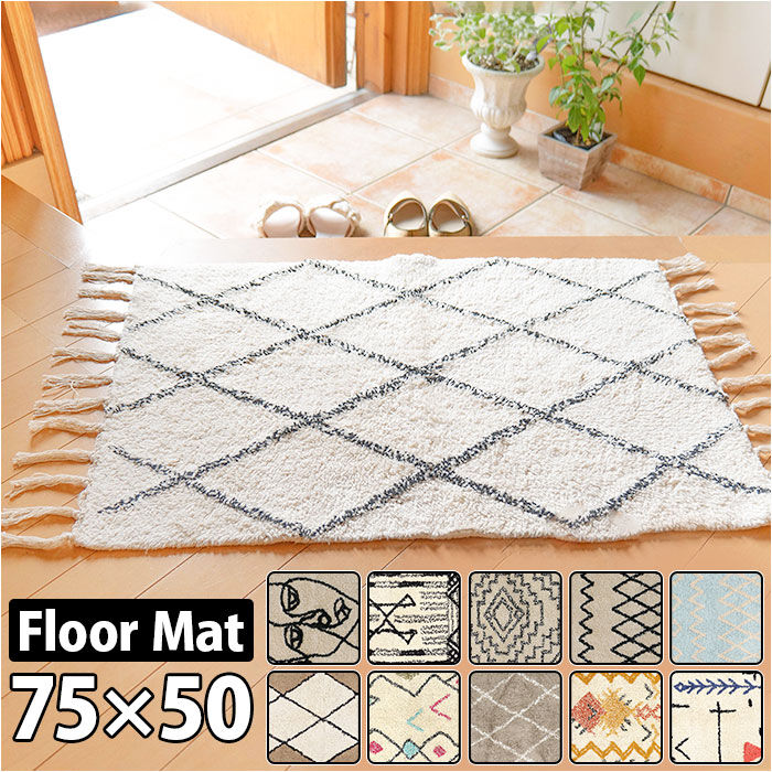 BACKYARD FAMILY「玄関マット 室内 おしゃれ 通販 マット ベルベリッシュ 玄関ラグ モロッカン 50 75」|その他|