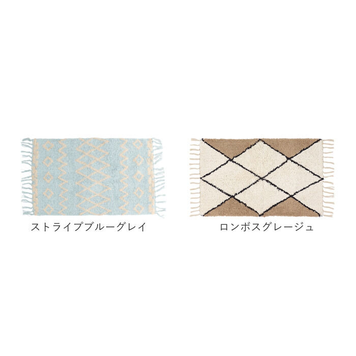 BACKYARD FAMILY「玄関マット 室内 おしゃれ 通販 マット ベルベリッシュ 玄関ラグ モロッカン 50 75」|その他|