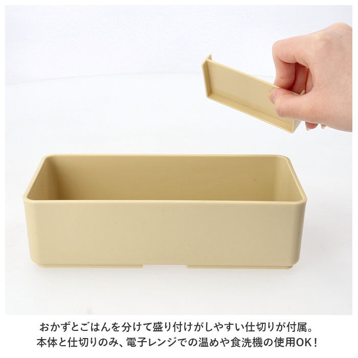 BACKYARD FAMILY「お弁当箱 おしゃれ 通販 お弁当 木蓋 ランチボックス 約500ml 天然木 木目 電子レンジ」|食器・キッチングッズ|