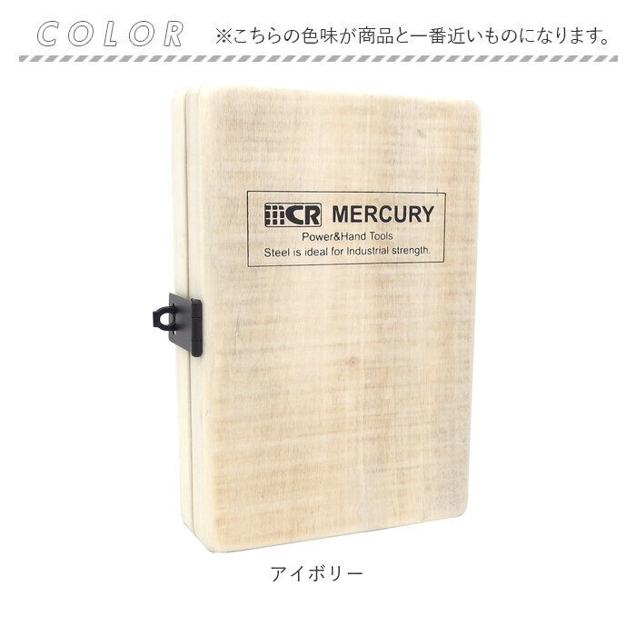 MERCURY「マーキュリー キーボックス MERCURY 通販 キーキャビネット ウッドキーキャビネット」|その他|