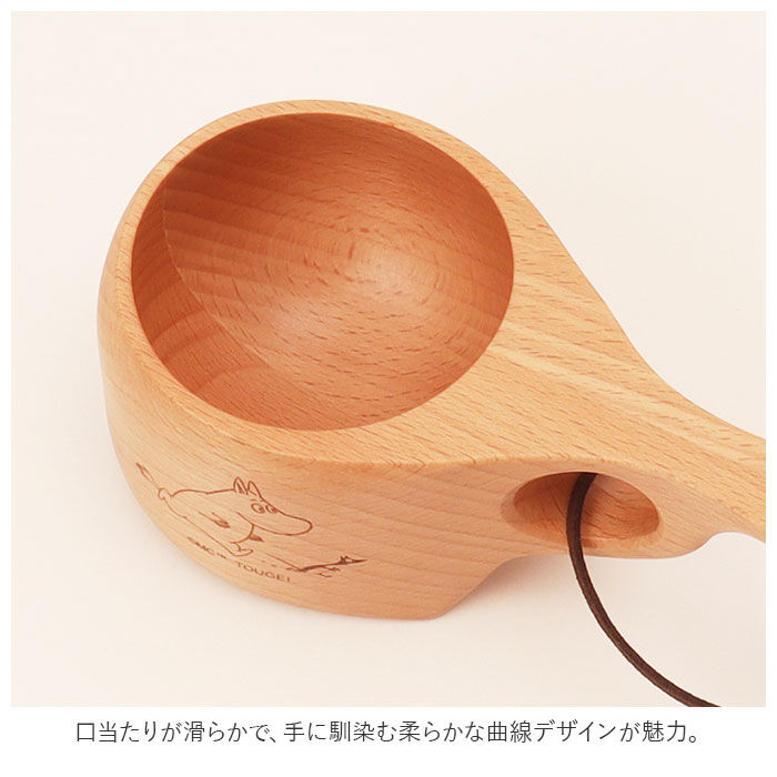 BACKYARD FAMILY「ムーミン マグカップ 通販 マグ コップ カップ 木製 北欧 MOOMIN ククサカップ 木製食器」|グラス・マグカップ|