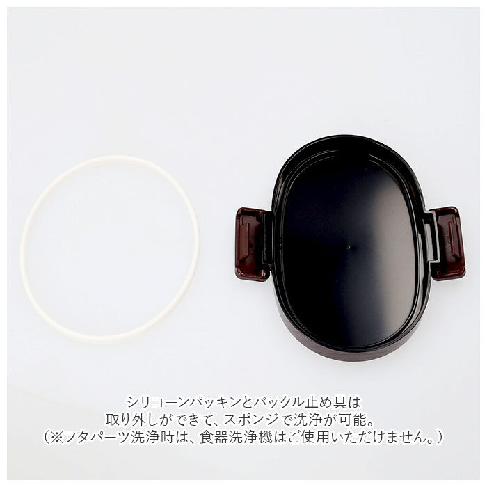 BACKYARD FAMILY「hakoya 弁当箱 女子 通販 ハコヤ ランチボックス 約 480ml お弁当箱 1段」|食器・キッチングッズ|