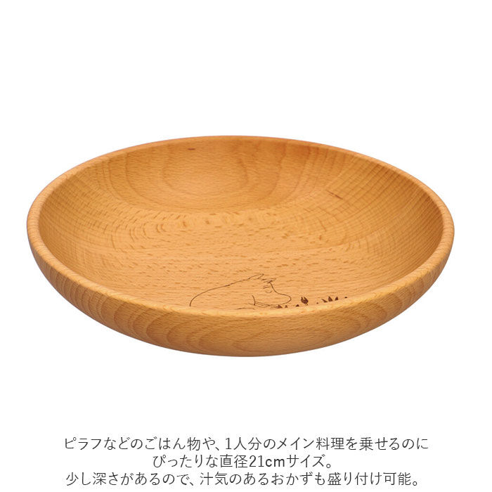 BACKYARD FAMILY「ムーミン 食器 通販 木製 プレート 皿 お皿 ラウンドプレート 丸皿 ラウンドディッシュ M」|食器・キッチングッズ|