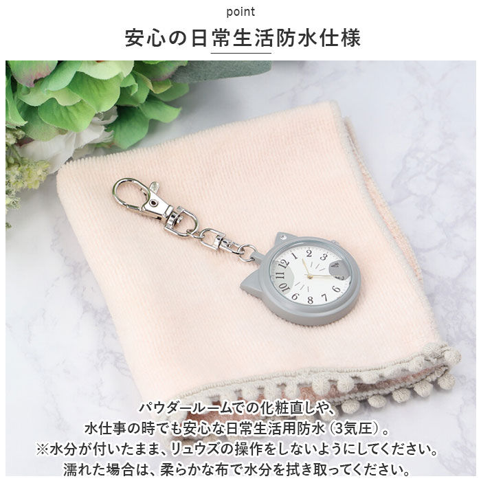 BACKYARD FAMILY「catmint キャットミント キーホルダーウォッチ ネコ型 通販 時計 アナログ時計 ウオッチ」|腕時計|