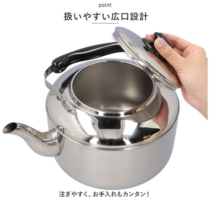 BACKYARD FAMILY「やかん ステンレス 通販 ケトル 湯沸かしケトル 大容量ケトル 6L ヤカン ステンレスケトル」|食器・キッチングッズ|
