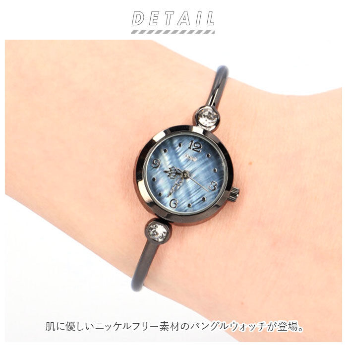 BACKYARD FAMILY「Plaisir プレジール 腕時計 レディース ハングル 通販 ニッケルフリー バングルウォッチ」|腕時計|