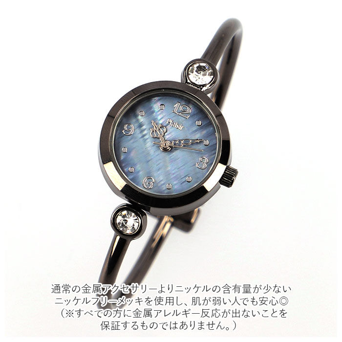 BACKYARD FAMILY「Plaisir プレジール 腕時計 レディース ハングル 通販 ニッケルフリー バングルウォッチ」|腕時計|