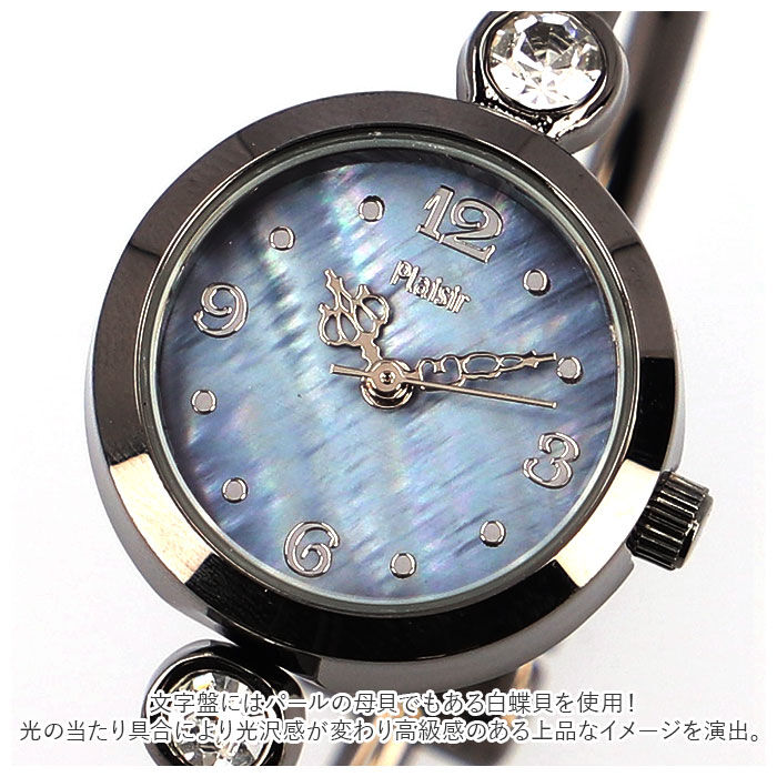 BACKYARD FAMILY「Plaisir プレジール 腕時計 レディース ハングル 通販 ニッケルフリー バングルウォッチ」|腕時計|