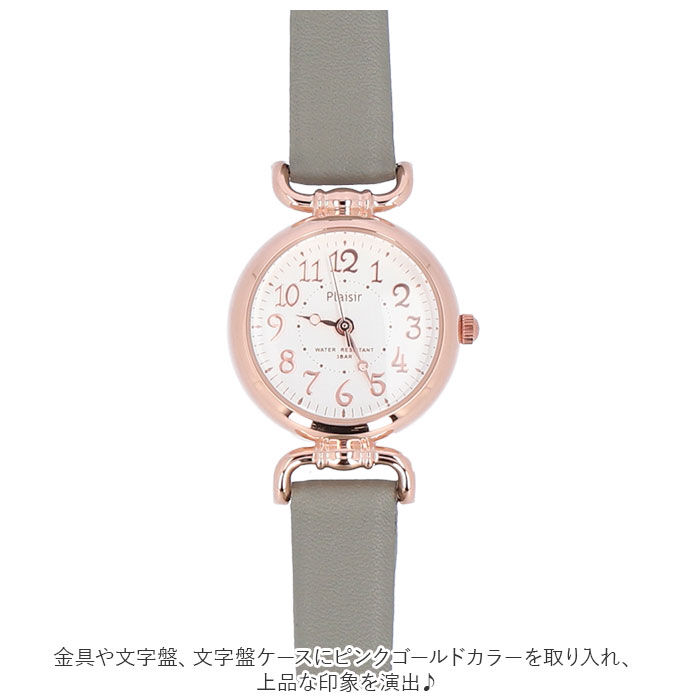 BACKYARD FAMILY「Plaisir プレジール 腕時計 ベルト レディース 通販 ニッケルフリー ベルトウォッチ」|腕時計|