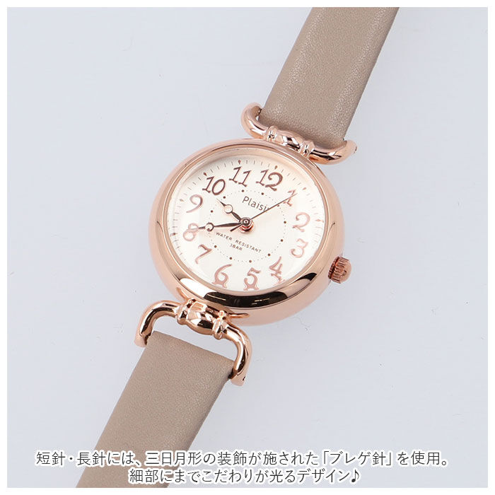 BACKYARD FAMILY「Plaisir プレジール 腕時計 ベルト レディース 通販 ニッケルフリー ベルトウォッチ」|腕時計|