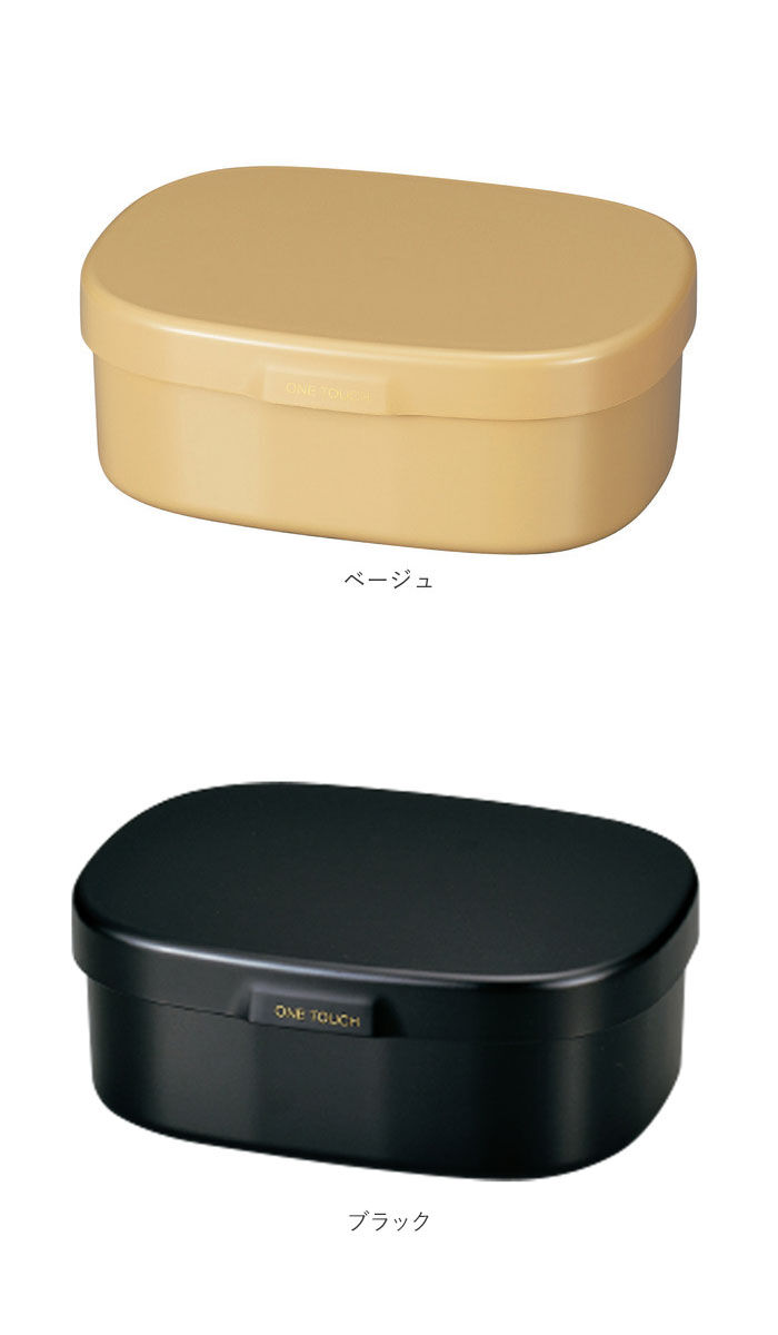 BACKYARD FAMILY「hakoya 弁当箱 女子 通販 ハコヤ ランチボックス 600ml お弁当箱 1段 レディース」|食器・キッチングッズ|