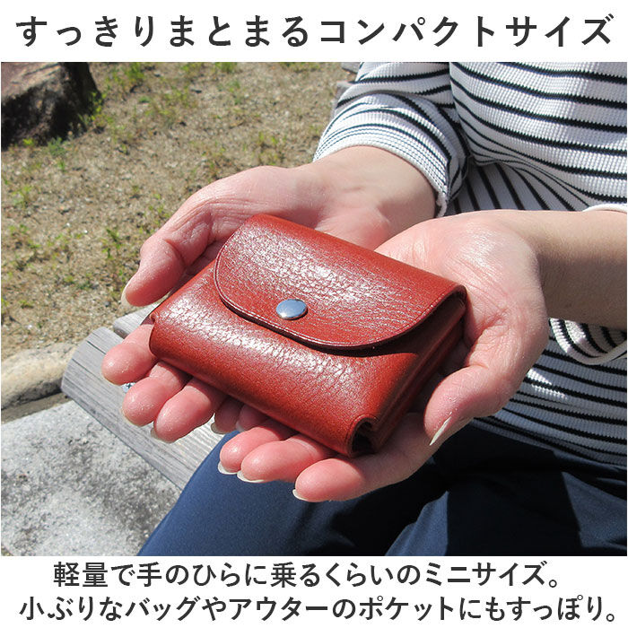 BACKYARD FAMILY「ミニウォレット 本革 通販 ミニ財布 ミニサイフ 財布 コンパクト カードケース カード入れ」|コインケース|