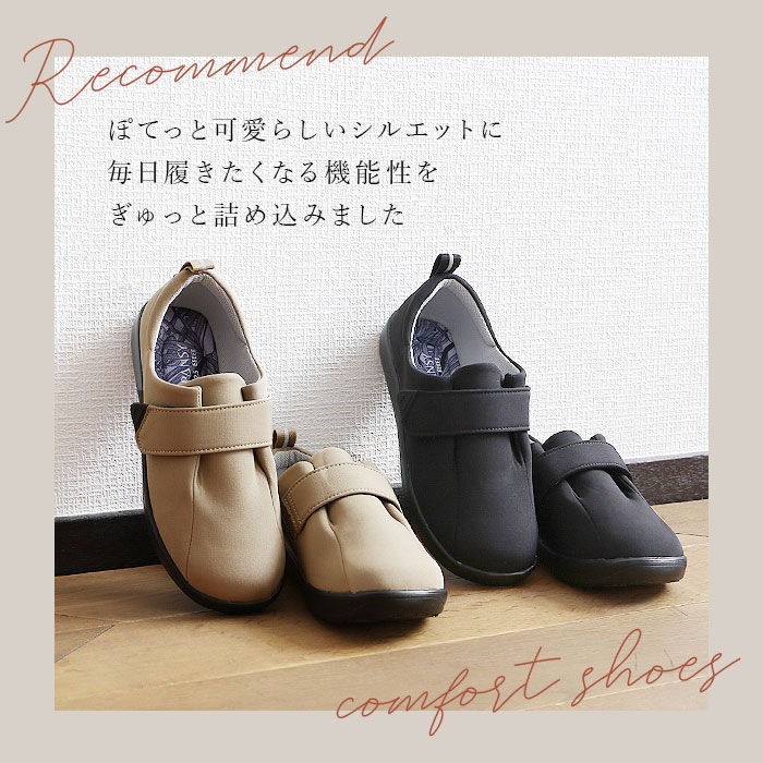 BACKYARD FAMILY「パンジー スニーカー 4430 通販 Pansy レディース 幅広 5E 軽量 軽い 抗菌 防臭」|スリッポン|