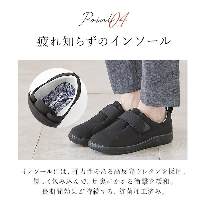 BACKYARD FAMILY「パンジー スニーカー 4430 通販 Pansy レディース 幅広 5E 軽量 軽い 抗菌 防臭」|スリッポン|