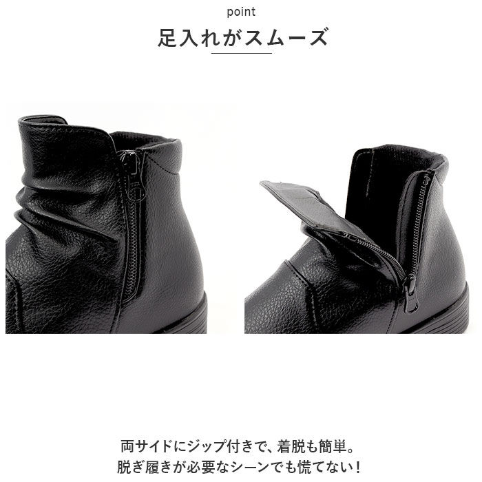 BACKYARD FAMILY「パンジー Pansy ブーツ 4634 通販 レディース 靴 4E ショートブーツ シューズ」|ショートブーツ|