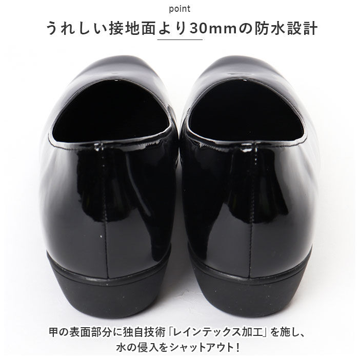 BACKYARD FAMILY「パンジー パンプス 4914 通販 Pansy レインパンプス レインシューズ フラット」|パンプス|