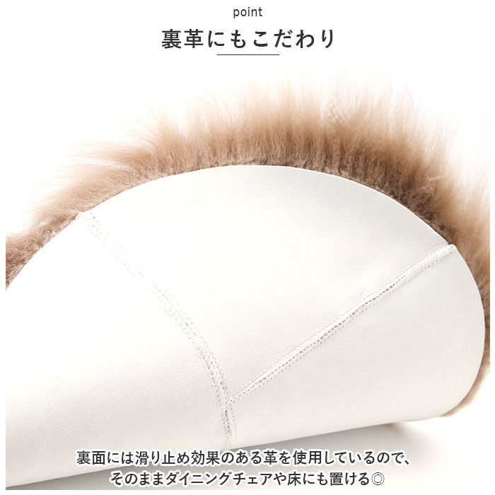 BACKYARD FAMILY「ムートン クッション ピースクッション 通販 ムートンクッション シートクッション 座布団 ウール」|その他|