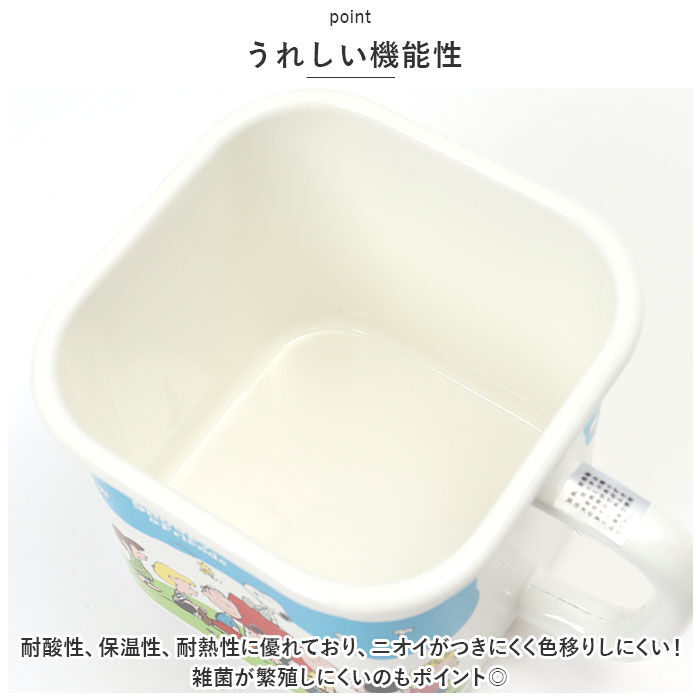 BACKYARD FAMILY「ホーロー 保存容器 スヌーピー 通販 味噌ポット 持ち手付き ホーローマルチスクエアポット」|食器・キッチングッズ|