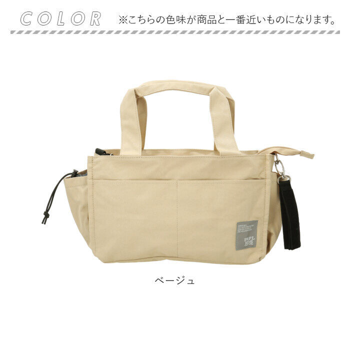 BACKYARD FAMILY「トートバッグ レディース 通販 ミニショルダー 2way ブランド プロペラヘッズ おしゃれ 大人」|トートバッグ|