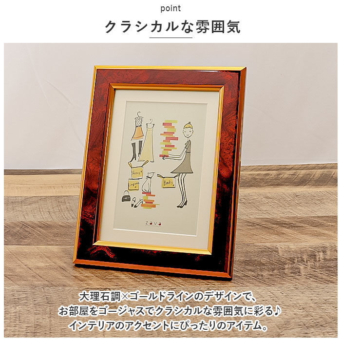 BACKYARD FAMILY「フォトフレーム おしゃれ 通販 2L判 2l 2Ｌ KG判 壁掛け 壁 写真立て 置き型 フレーム」|その他|