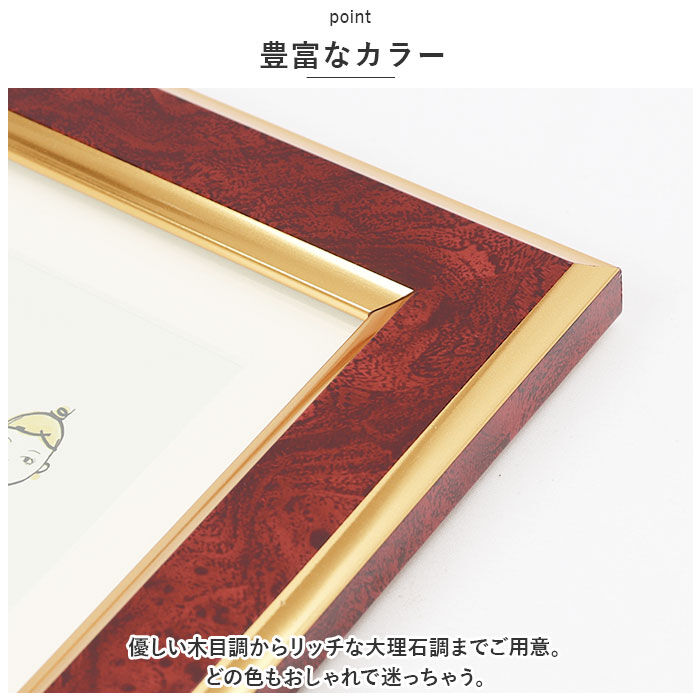 BACKYARD FAMILY「フォトフレーム おしゃれ 通販 2L判 2l 2Ｌ KG判 壁掛け 壁 写真立て 置き型 フレーム」|その他|