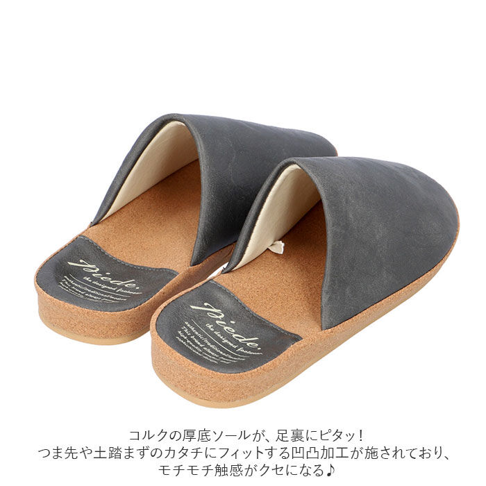 BACKYARD FAMILY「スリッパ 厚底 通販 ルームシューズ 前詰まりスリッパ ルームスリッパ 室内履き メンズ」|ルームシューズ|