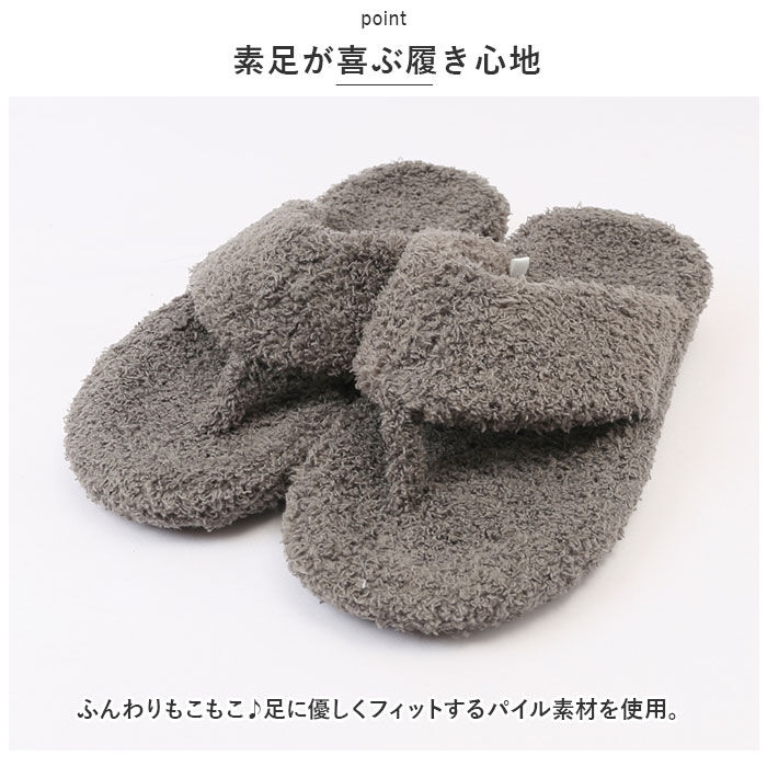 BACKYARD FAMILY「Piede ピエーデ スリッパ ふわふわ 通販 洗える サンダル 軽量 柔らかい ゴム底」|ルームシューズ|