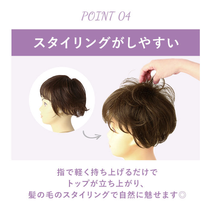 BACKYARD FAMILY「プリシラ ウィッグ 通販 部分ウィッグ ショート 六分ウィッグ ミセス フェザーカールハーフ」|ヘアスタイリング|