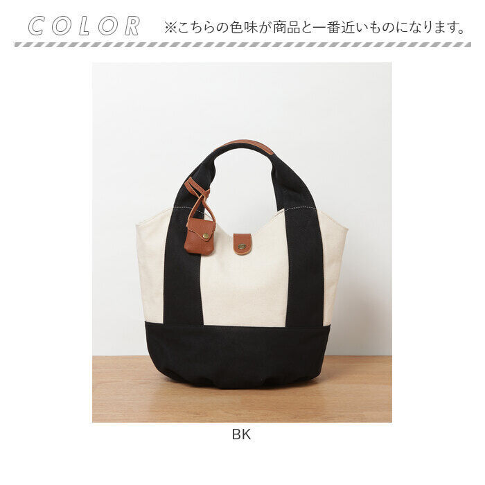 BACKYARD FAMILY「toleur トートバッグ 11478 トーラ 通販 トートバック トート バッグ レディース」|トートバッグ|