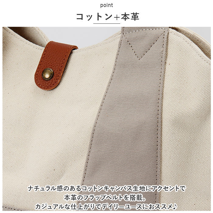 BACKYARD FAMILY「toleur トートバッグ 11478 トーラ 通販 トートバック トート バッグ レディース」|トートバッグ|