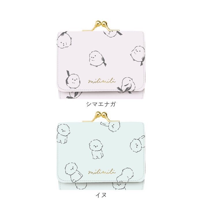BACKYARD FAMILY「ミニ財布 レディース 通販 財布 コンパクト 三つ折り財布 3つ折り財布 がま口 折り財布」|財布|