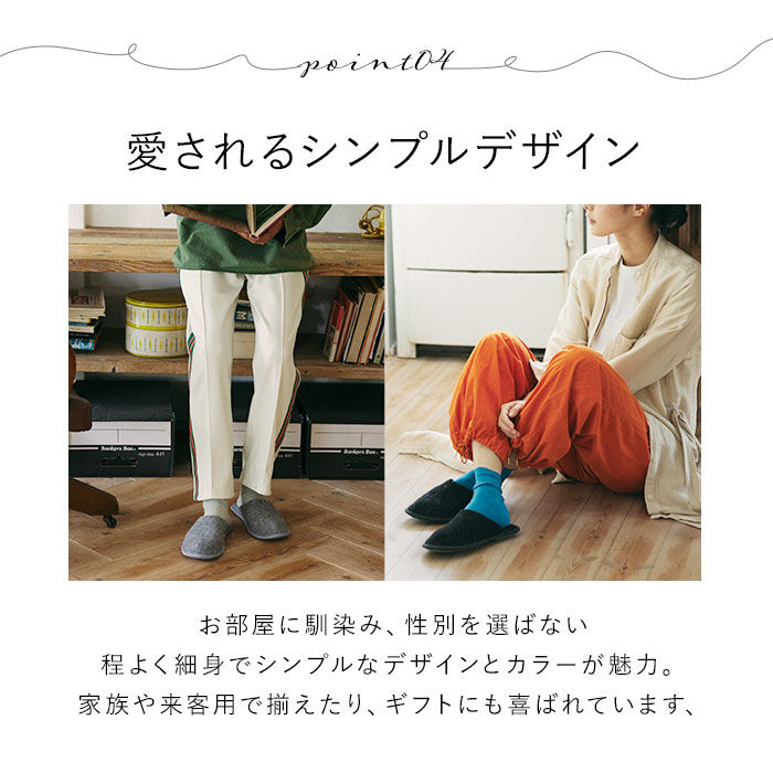 BACKYARD FAMILY「room's ルームシューズ 洗える 通販 ルームズ スリッパ rooms easyWASH」|ルームシューズ|