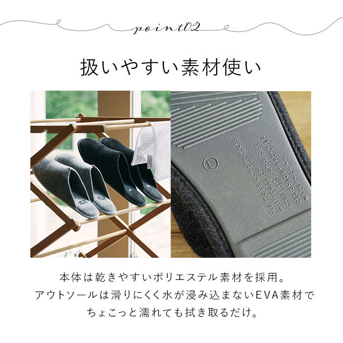 BACKYARD FAMILY「room's ルームシューズ 洗える 通販 ルームズ スリッパ rooms easyWASH」|ルームシューズ|