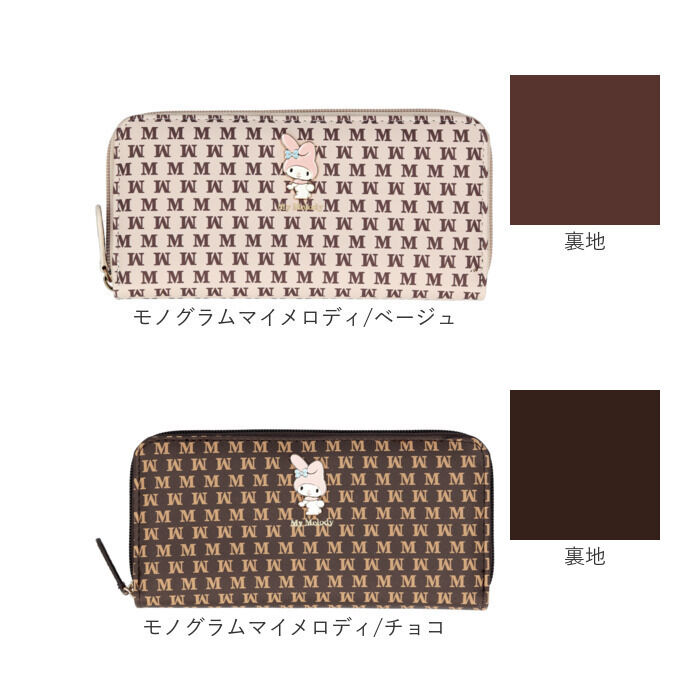 BACKYARD FAMILY「サンリオ 長財布 通販 財布 ロングウォレット レディース 大容量 かわいい ラウンドファスナー」|財布|