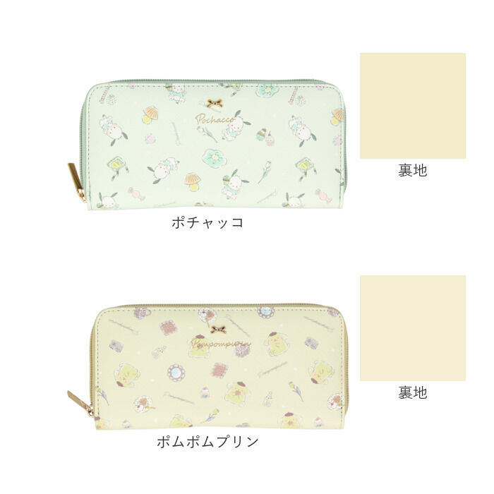 BACKYARD FAMILY「サンリオ 長財布 通販 財布 ロングウォレット レディース 大容量 かわいい ラウンドファスナー」|財布|