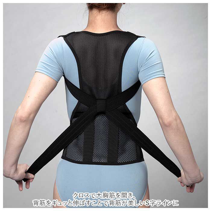 BACKYARD FAMILY「骨盤固定 背筋矯正 Ｓラインベルト 通販 背筋 矯正 ベルト 背骨 猫背 サポーター 姿勢 猫背」|その他|