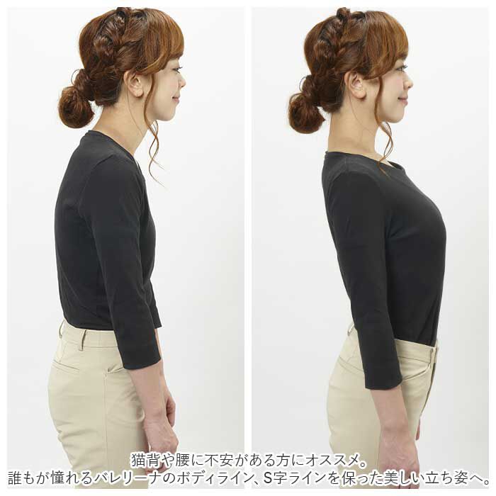 BACKYARD FAMILY「骨盤固定 背筋矯正 Ｓラインベルト 通販 背筋 矯正 ベルト 背骨 猫背 サポーター 姿勢 猫背」|その他|