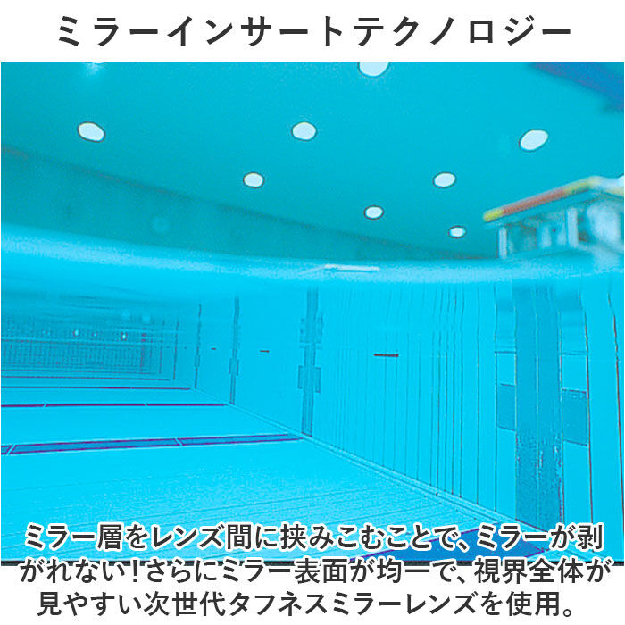 BACKYARD FAMILY「スワンズ ゴーグル ミラー 通販 SWANS SR-72MITPAFAB スイミングゴーグル」|その他|